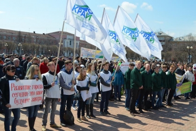 Митингующие Комсомольска-на-Амуре выразили свою солидарность с курсом главы города Пресс-служба администрации Комсомольска-на-Амуре